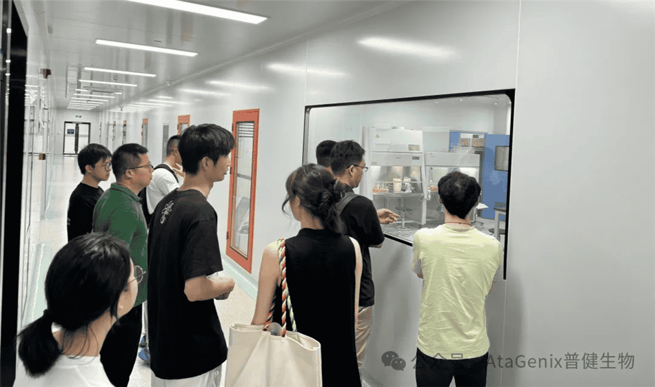 中科院病毒所師生團隊赴普健生物（武漢）科技有限公司考察調研