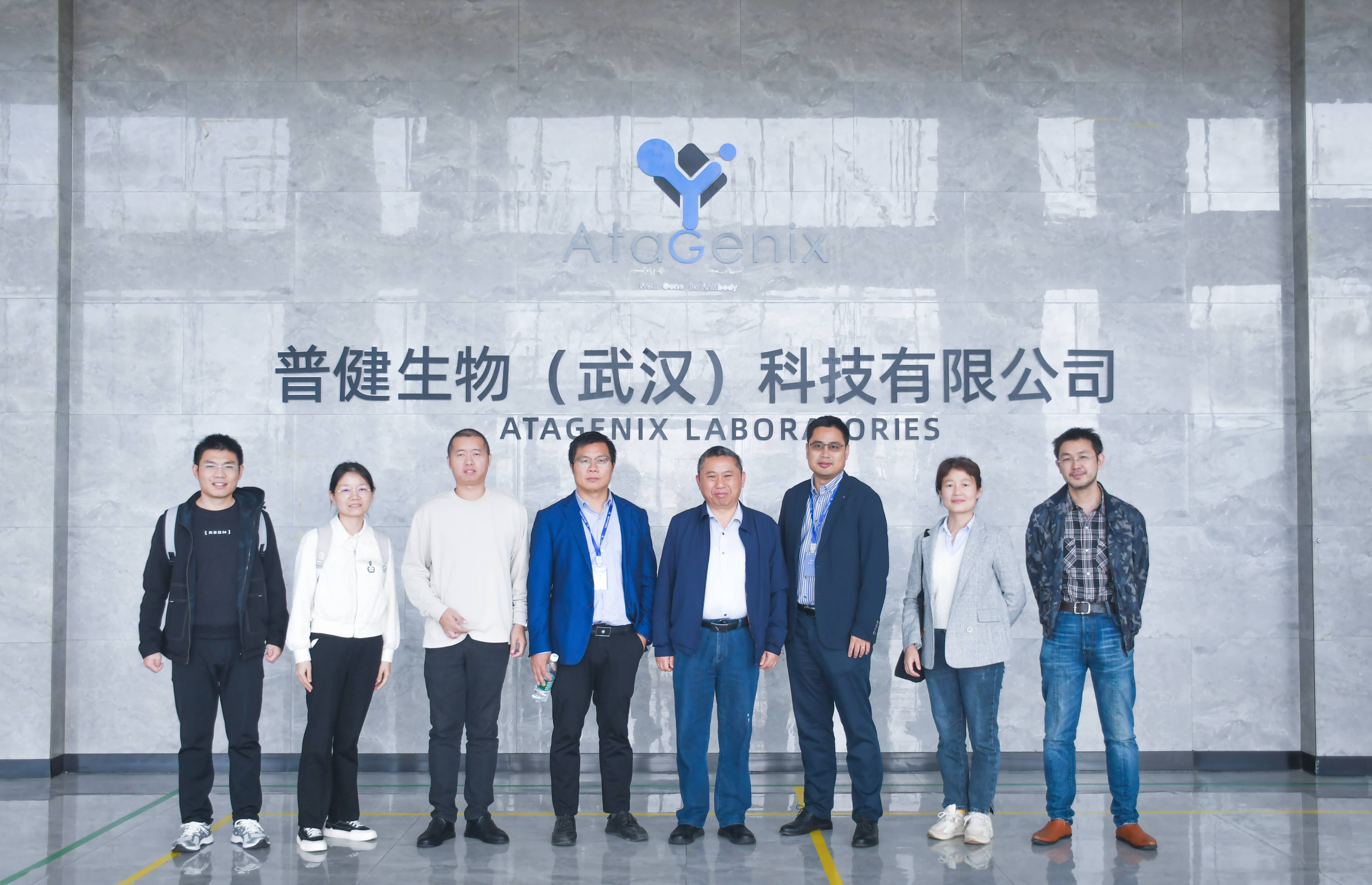 武漢輕工大學(xué)宮智勇教授團(tuán)隊(duì)到訪普健生物，推動(dòng)產(chǎn)學(xué)研合作與技術(shù)交流！
