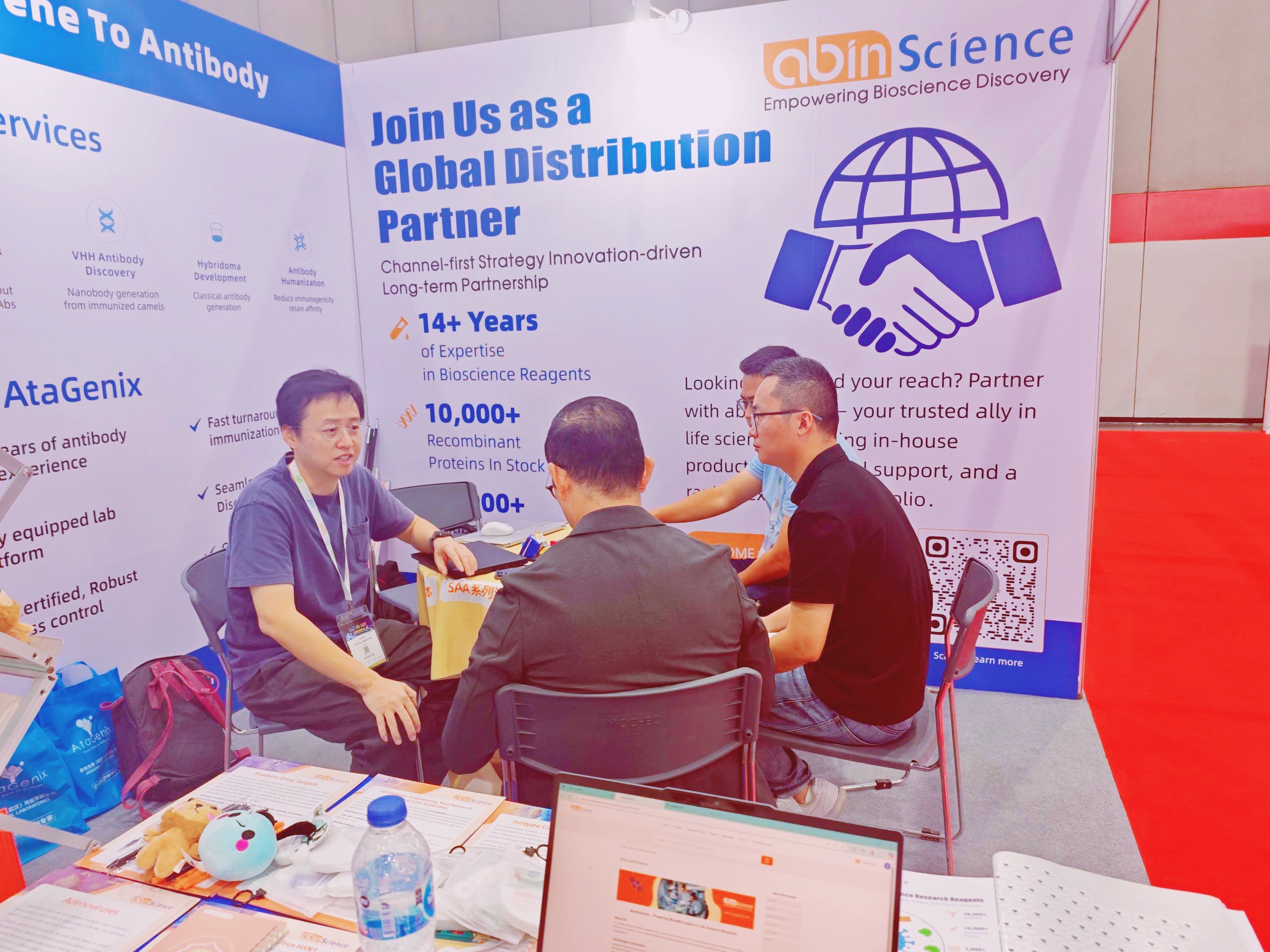 AtaGenix技術(shù)研討會