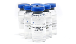 UTiterFast通用水性佐劑-牛馬豬羊駝大動(dòng)物免疫專用